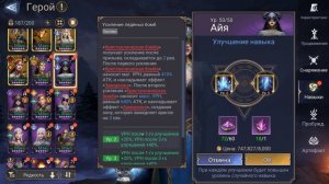 Путь новичка без доната. Результаты за 21 день. 7 лег и куча эпиков. Шмота нет достойного.