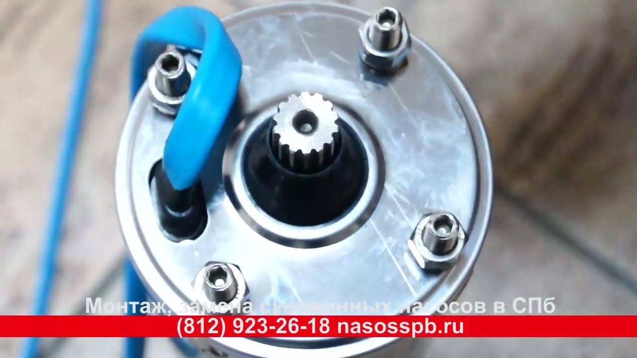 Двигатель НАСОСА для СКВАЖИНЫ погружной скважинный, как не попасть на ремонт мотора раньше времени смотреть онлайн