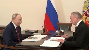 Владимир Путин встретился с губернатором Санкт-Петербурга Александром Бегловым.