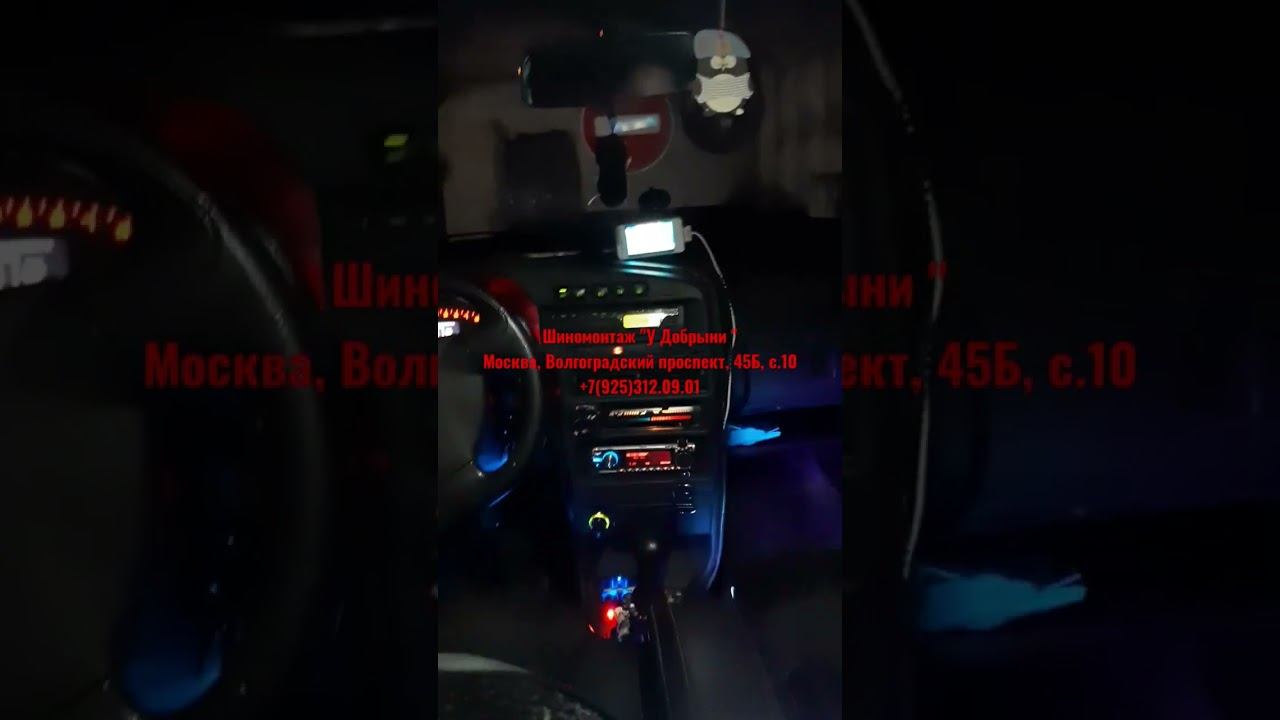 Немного подсветки для любимой девочки... #shorts #шиномонтажудобрыни #ваз #лада #ваз2115 #ладасамара