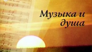 Музыка и душа. Георгий Свиридов о Блоке и Есенине