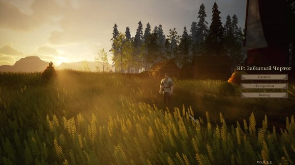 Яр_Залихватская русская игра!Начало