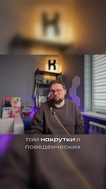 Конец накруткам? Как Яндекс борется с хитростями смотреть онлайн