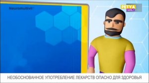 Рекламный блок И Спонсор Показы (Petya Family 26.01.2026)