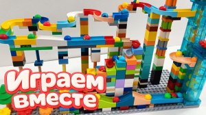 АСМР КОНСТРУКТОР ЛЕГО С ГОРКАМИ, ШАРИКАМИ ВИТЕХ ДЛЯ ДЕТЕЙ ! РАЗВИВАЮЩИЕ ИГРУШКИ ДЛЯ ДЕТЕЙ