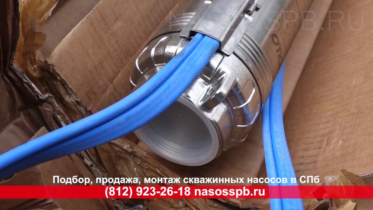 Водоснабжение садоводства от скважины с насосом 15 20 м3 в час, насос для дачного поселка смотреть онлайн