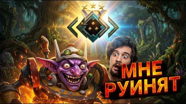 Daxak Dota: ПОЧЕМУ ТЫ ПРОИГРЫВАЕШЬ НА 2К？ ДАХАК РАЗОБРАЛ ТИМБЕРА НА ЛОУ РЕЙТЕ