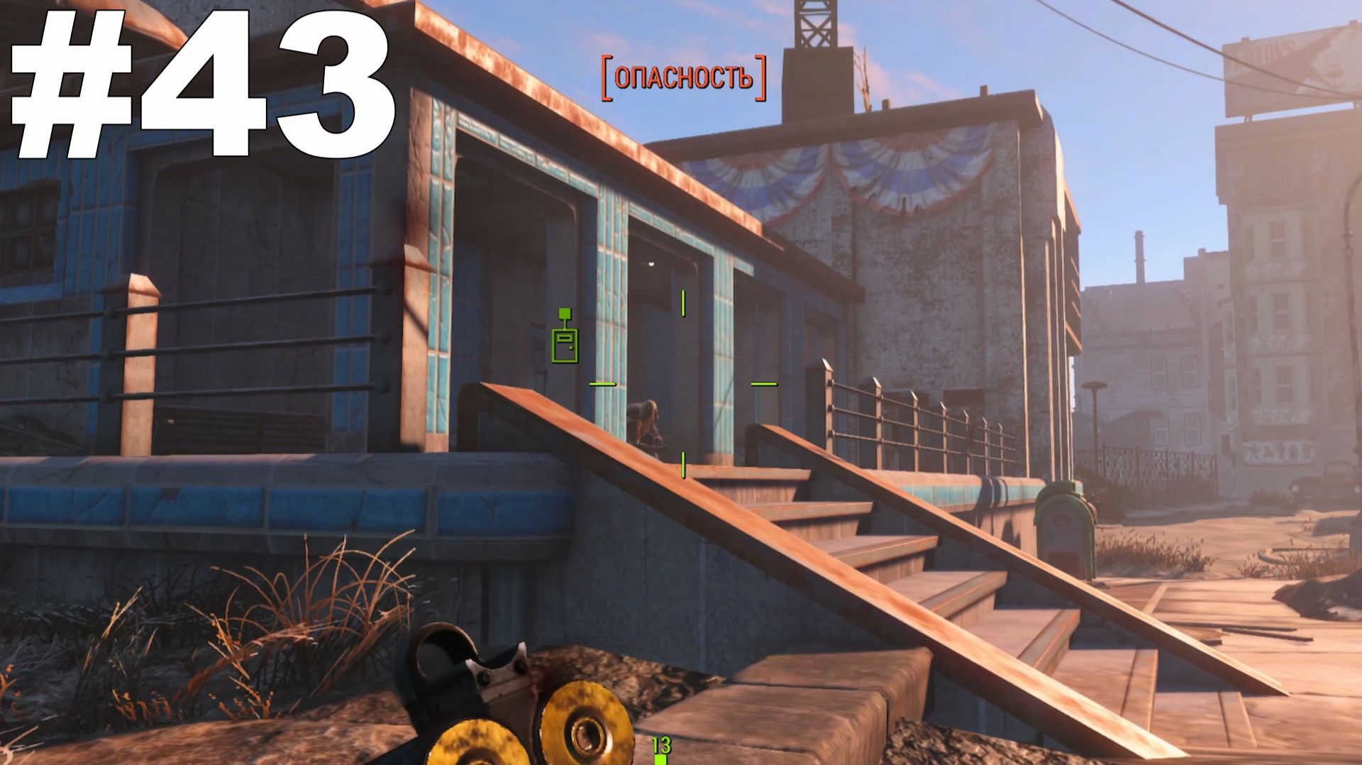 ▶Fallout 4. Ферма Финча: Поселению угрожают рейдеры(Региональный офис БКОАНТОЛО). #43 смотреть онлайн