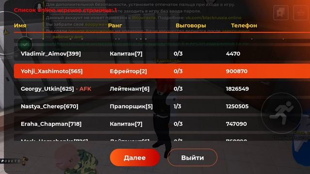 Screen_Recording_20260126_170950