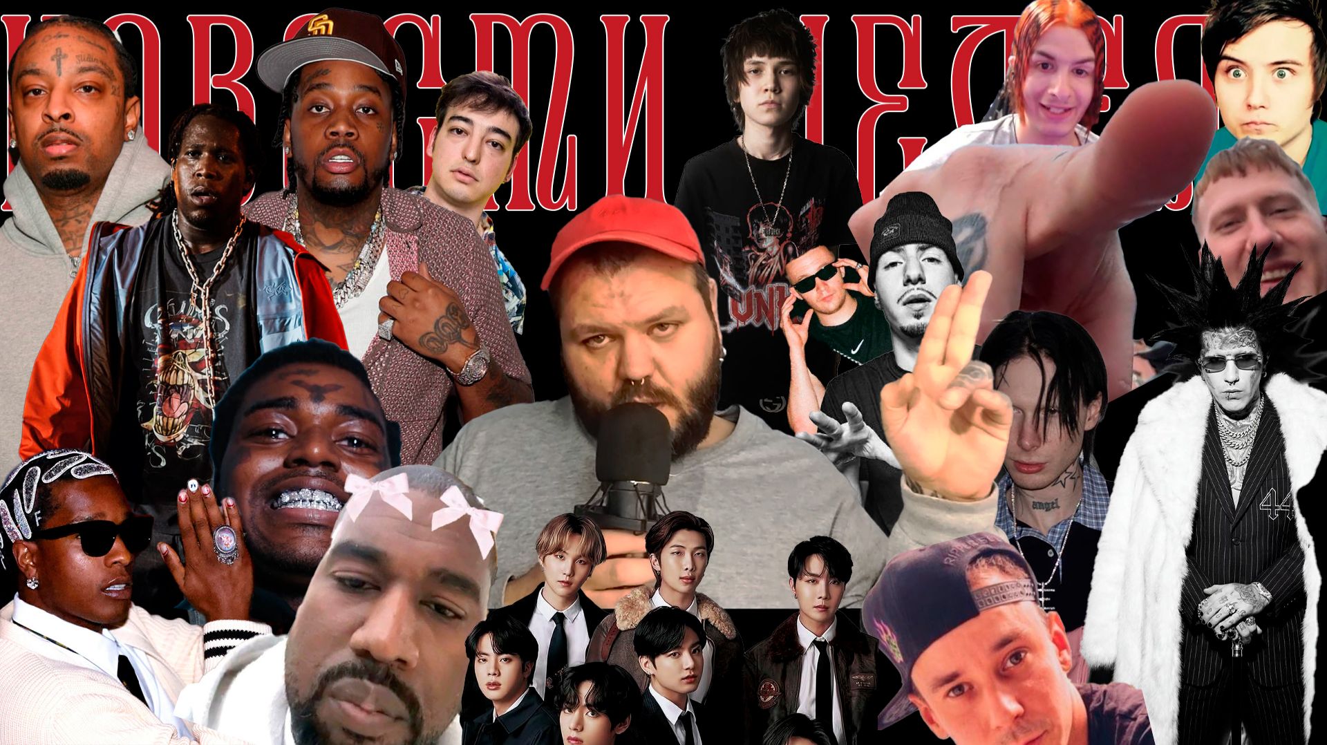 Иван Золо с Ганвестом, Frienflythug52ngg и политика, Don Toliver и Ye, биф 21savage и Fivio Foreign смотреть онлайн