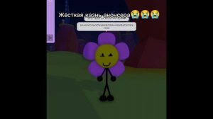 подборка видео по bfb/bfdi/tpot