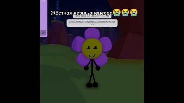 подборка видео по bfb/bfdi/tpot