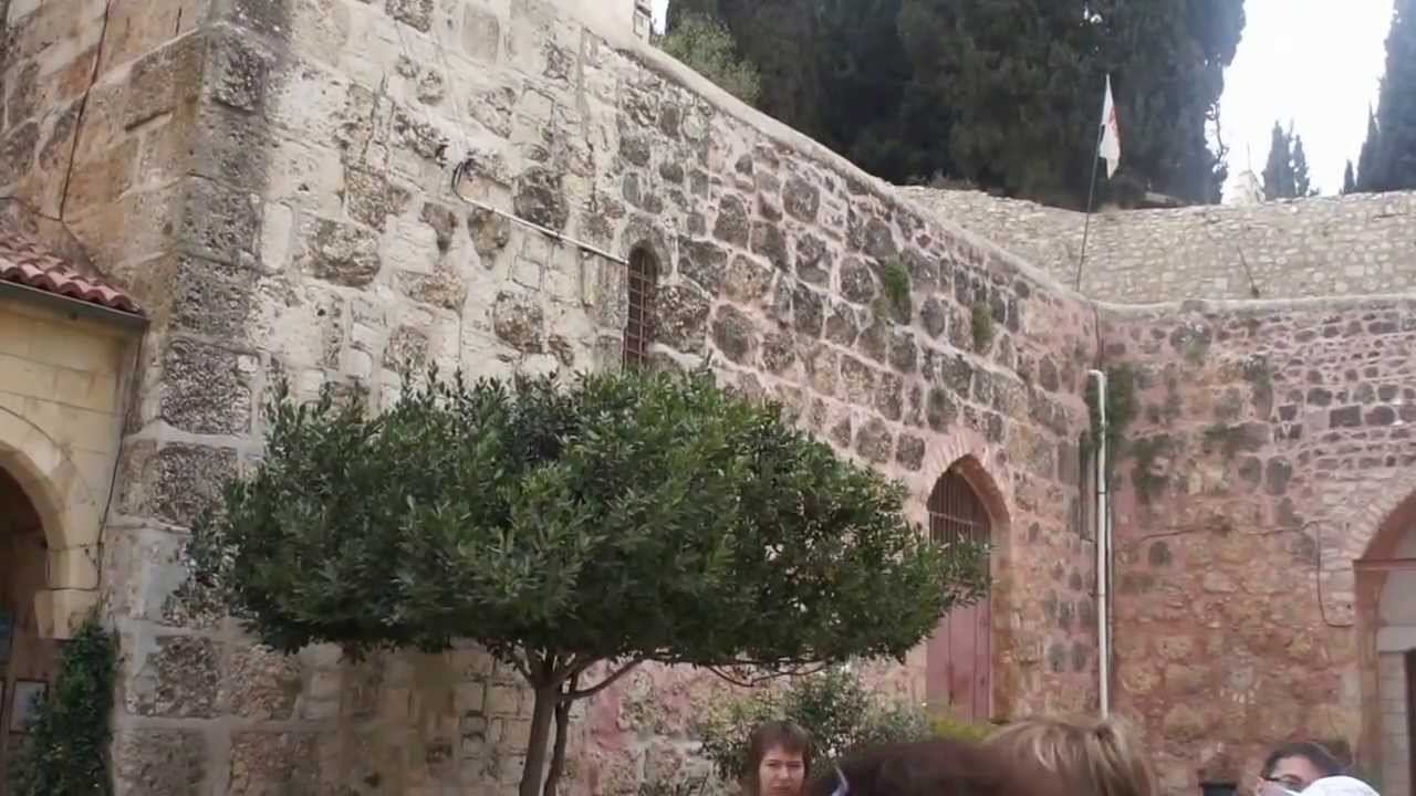 12 Эйн Карем