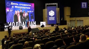 В Центре молодежного парламентаризма состоялось празднование Дня студента.