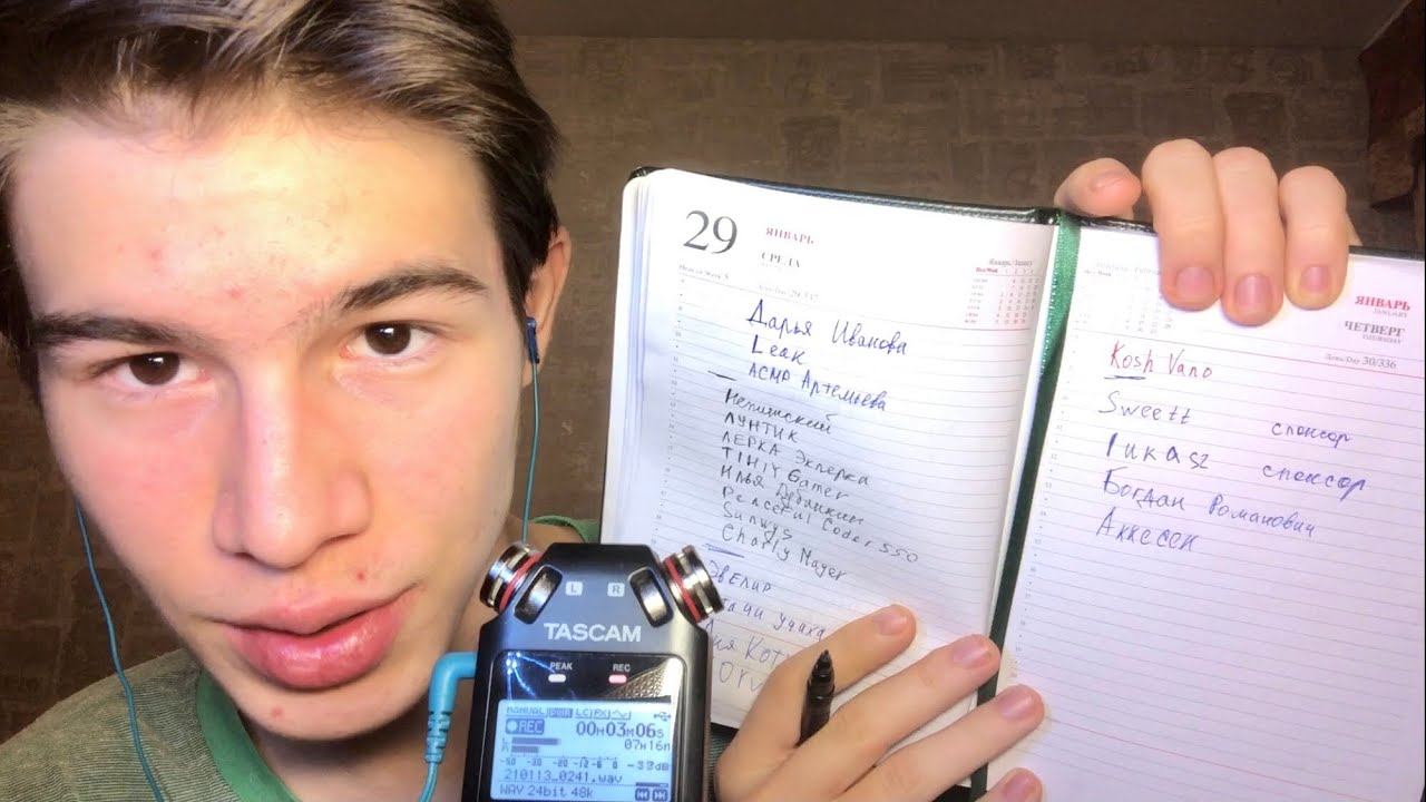 АСМР ТЕТРАДЬ ПОДПИСЧИКОВ // САМЫЙ Мурашечный АСМР / ASMR ДЛЯ ТЕХ , КТО НЕ ИСПЫТЫВАЕТ МУРАШКИ смотреть онлайн