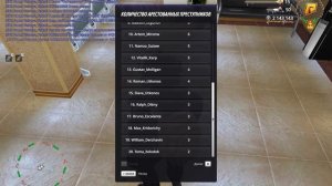 gta_sa 2026-01-26 00-33-18-062