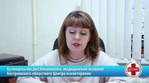 Агрессия и жестокость в подростковом возрасте