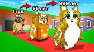 $0 до $100 ТРИЛЛИОНОВ, Но Мои Брейнроты ВЫРАСТАЮТ