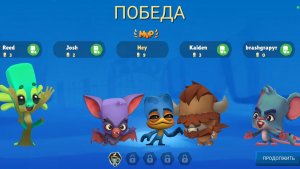Играю в zooba подпишитесь пожалуйста