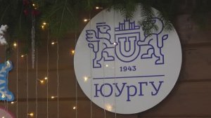 День российского студенчества