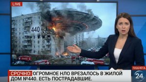 Приморский нло врезался квартиру  .