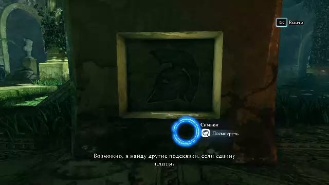 Sherlock Holmes - Crimes and Punishments - #3 (Blood Bath) смотреть онлайн