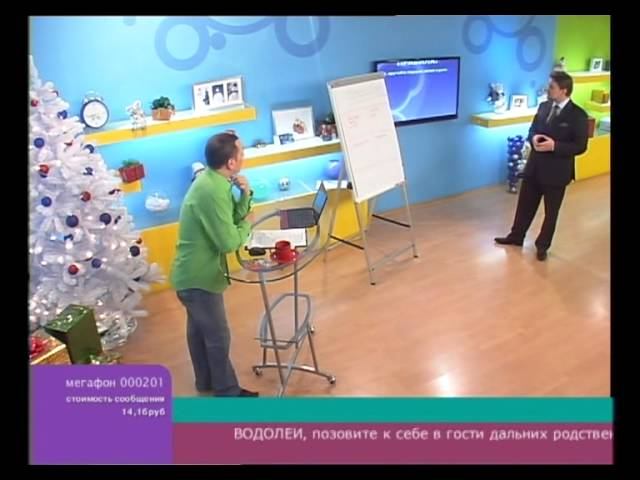 КАК ПРЕДУГАДАТЬ ЖЕЛАНИЕ ПРИ ПОДГОТОВКЕ ПОДАРКОВ? Бизнес-тренер Д.Нежданов