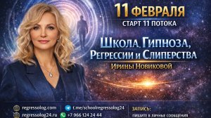 Вас ждёт очень интересная и полезная лекция на тему: 🎭 «Треугольник Карпмана»