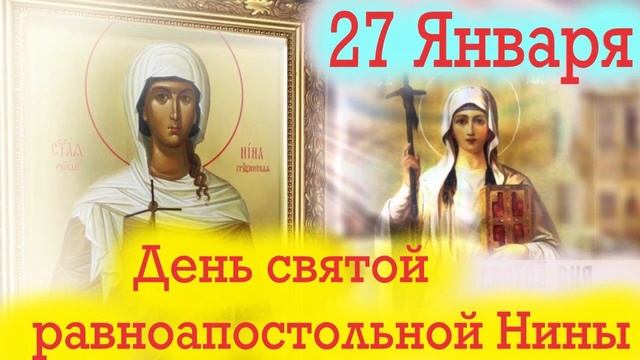 27 января в 8.30 архиерейская служба смотреть онлайн