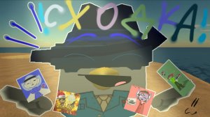 !!!СХОДКА В ЧИКЕН ГАН В 17:45!!!