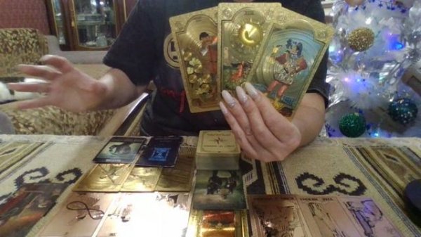 Телец Февраль 2026.