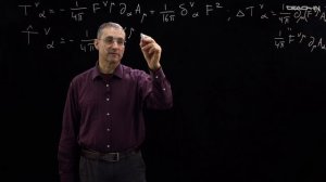 Ахмедов Э.Т. - СТО классической электродинамики - 7. Законы сохранения для системы частиц и полей