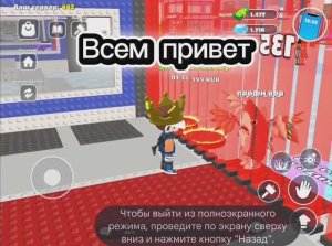 Встретил подписчика и дал ему зомби тралала