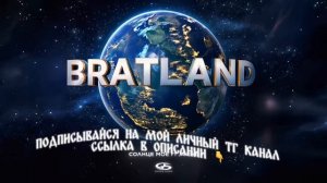 MACAN, Jakone - Солнце моё