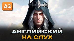 СЛУШАЕМ простой рассказ на Английском (A2): Генерал мёртвого легиона | Английский на слух 🎧