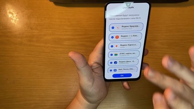 Samsung A26. обзор, сравнеие цен. тест Antutu.