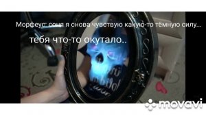 Небольшой видеоклип с Морфеусом, БРАТЬ ЗАПРЕЩЕНО!