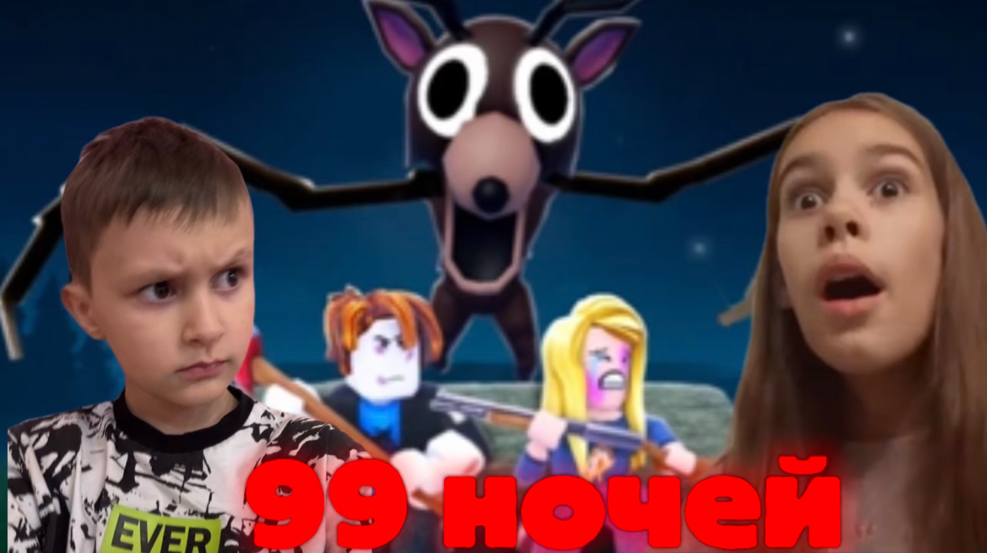 1 сезон 1 серия 