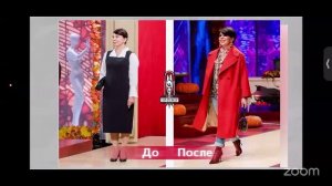 Красота и стиль  с Серафимой Подариной 26.1 18:00