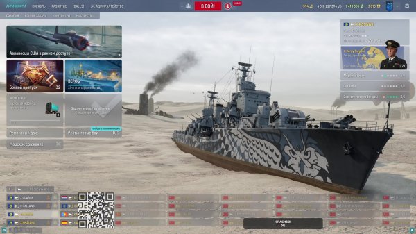 Маньяк в рандоме