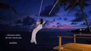 шон в рек народицы без проса на лэн ),❤️🗣️