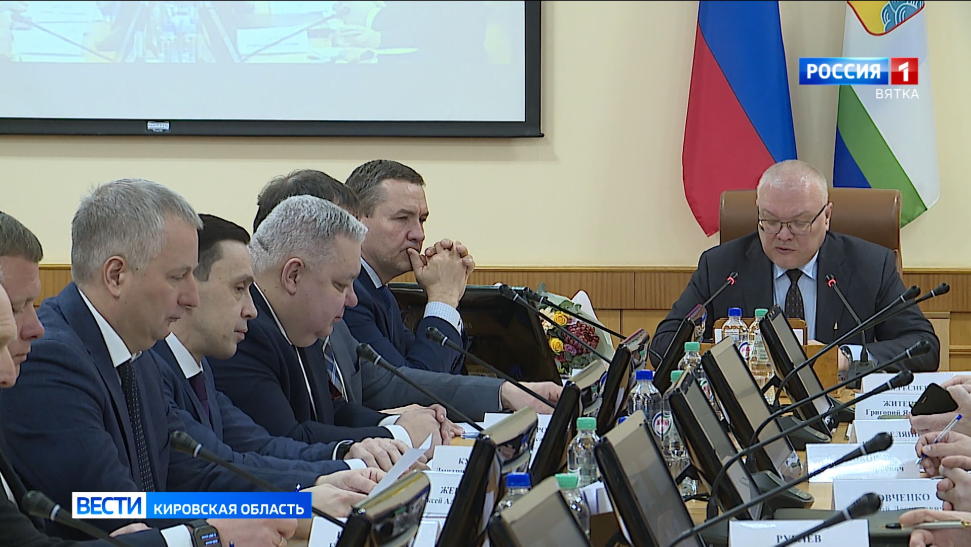 Кировская область ждет бизнес-миссию из Республики Беларусь смотреть онлайн