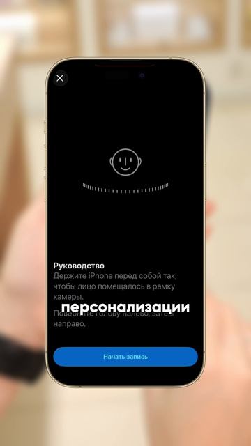 Персональное пространственное аудио делает звук в AirPods на уровень выше. Показываем, как включить. смотреть онлайн