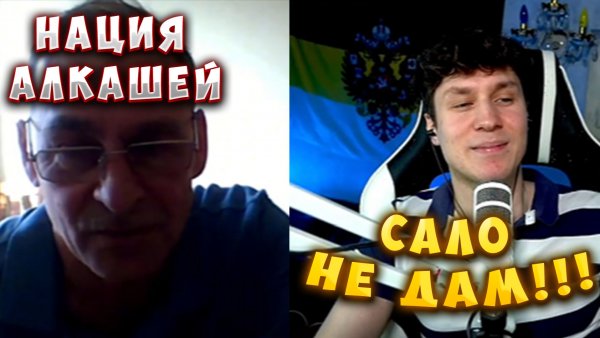 ОБВИНЕНИЯ ВО ВСЕХ ГРЕХАХ