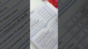 Обзор на курс «Счет 100 без перехода через десяток»