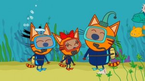 Три Кота Мультфильм Морской Котик