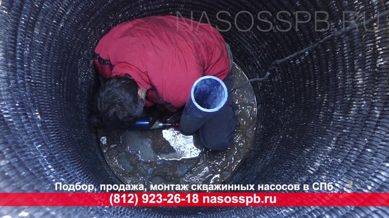 Установка скважинного адаптера WWSYSTEM на пластиковую трубу 110 мм диаметр смотреть онлайн