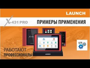 PRO/HTT. VW Tuareg, адаптация пневмоподвески