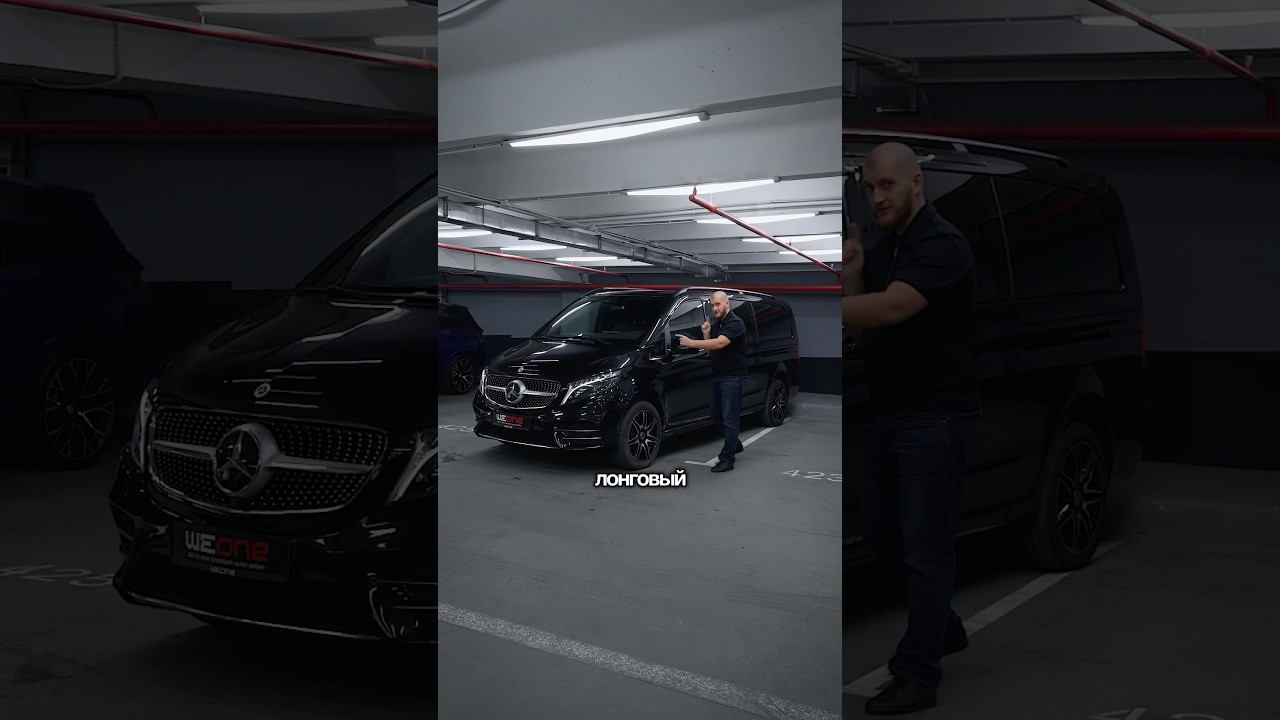 Бизнес на колёсах: Mercedes-Benz V 300d L - кабинет, который всегда с тобой #auto #luxury #cartok смотреть онлайн