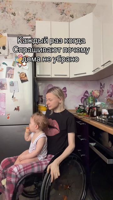 Нашла на кого свалить